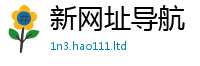 2025新澳天天正版免费观看既7777788888管家婆老家凤凰